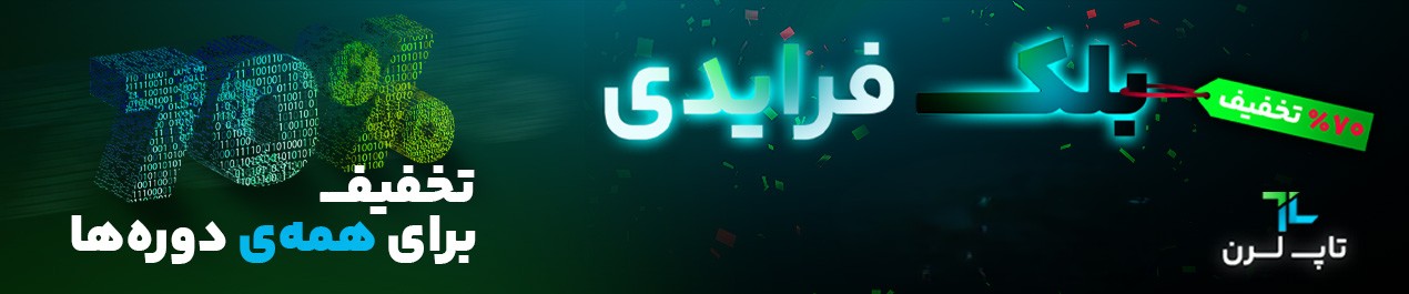 بلک فرایدی 1404