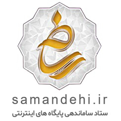 ساماندهی