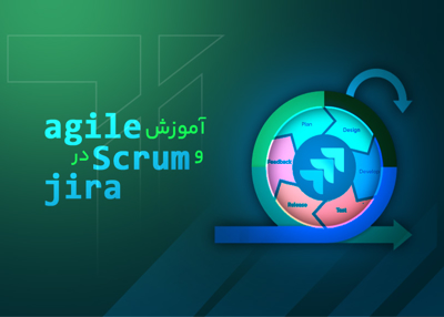 آموزش agile و scrum در jira