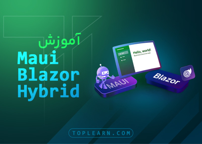 آموزش MAUI Blazor Hybrid