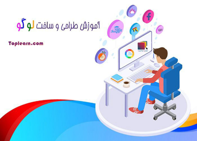 آموزش طراحی لوگو