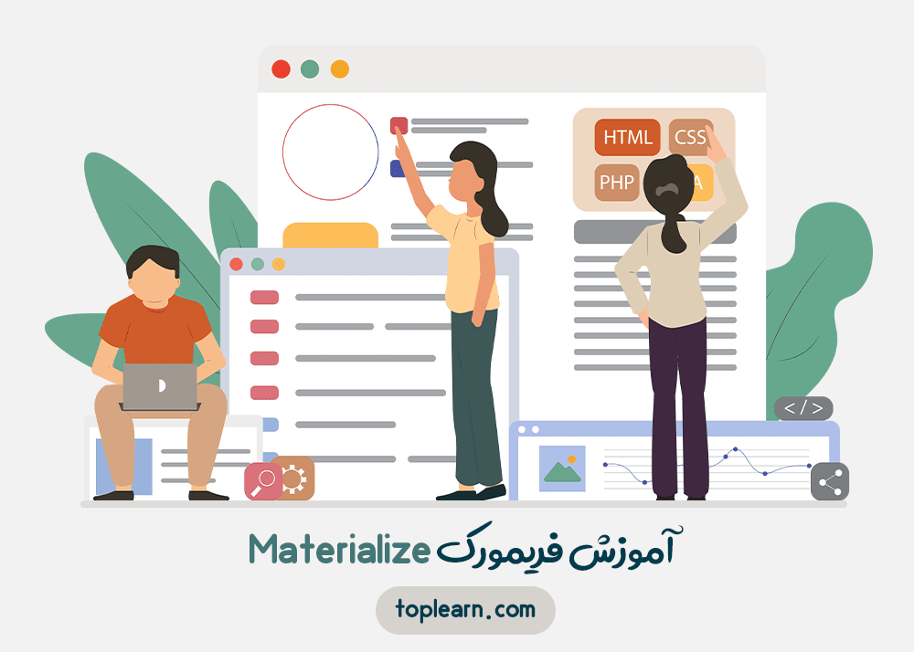 دوره Materialize css + پروژه عملی