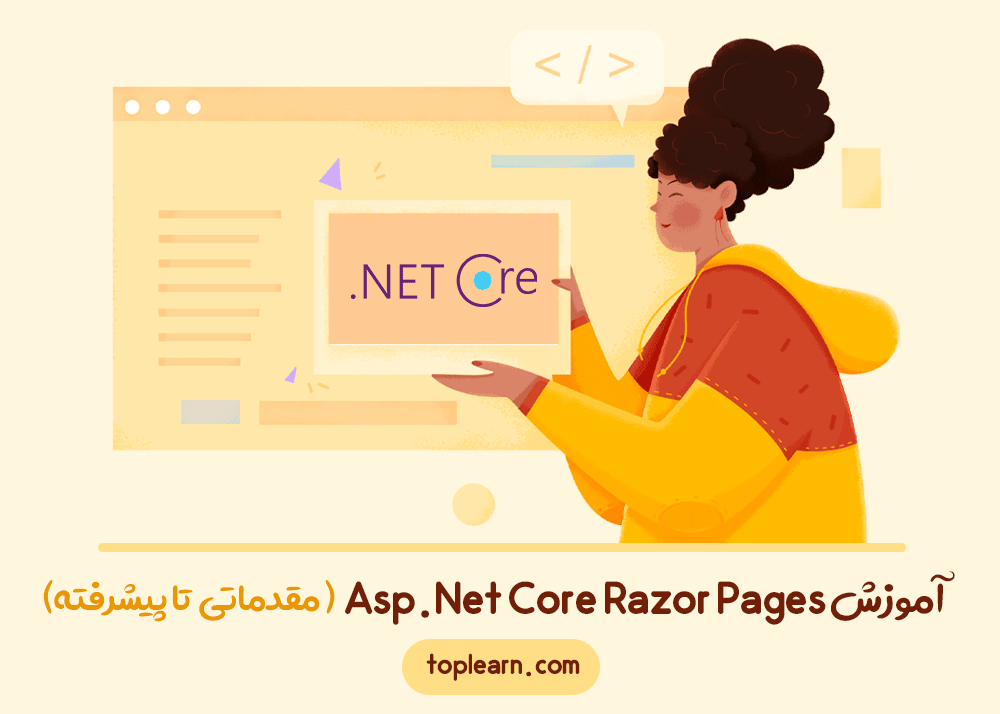 آموزش Asp.Net Core Razor Pages