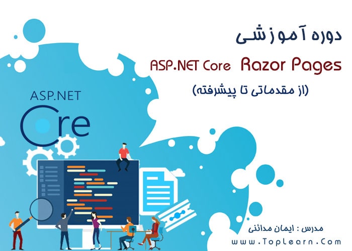 Asp.Net Core Razor Pages