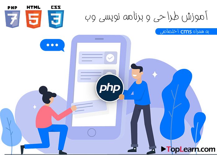 آموزش طراحی و برنامه نویسی وب آموزش طراحی و برنامه نویسی وب
