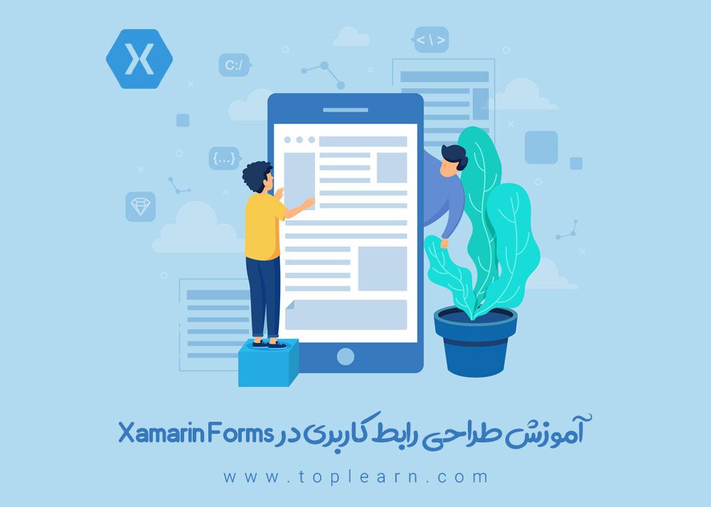 آموزش طراحی رابط کاربری در Xamarin Forms