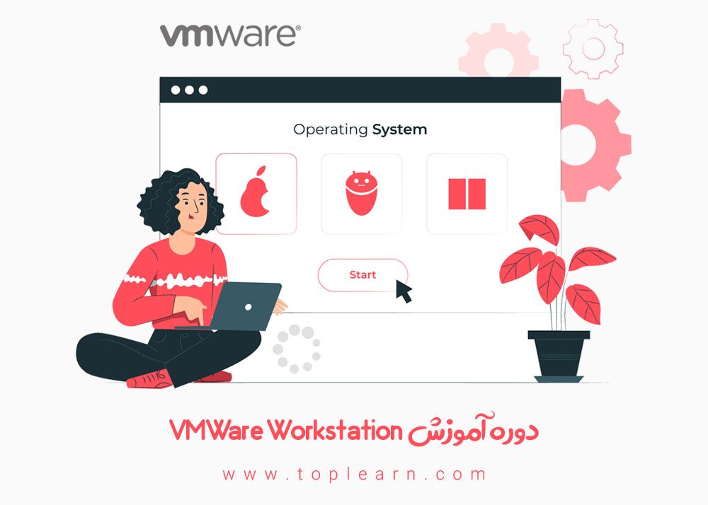 آموزش رایگان VMware Workstation
