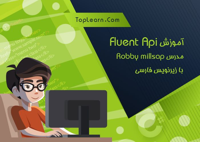 آموزش Fluent Api آموزش Fluent Api