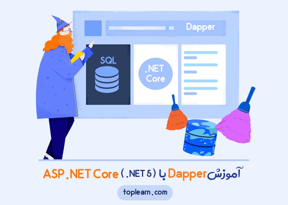 آموزش Dapper با ASP.NET Core (.NET 5)