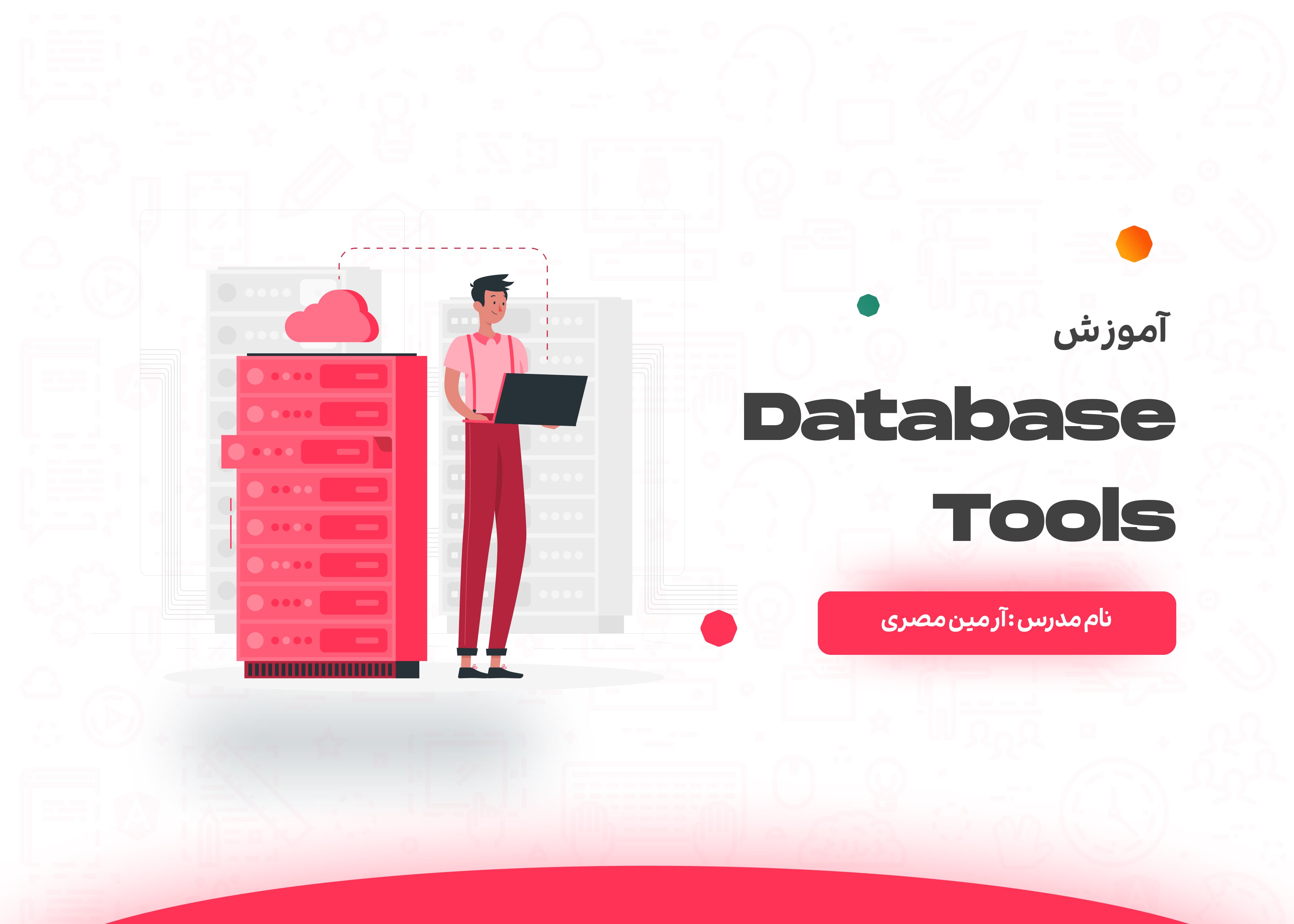 آموزش Database Tools