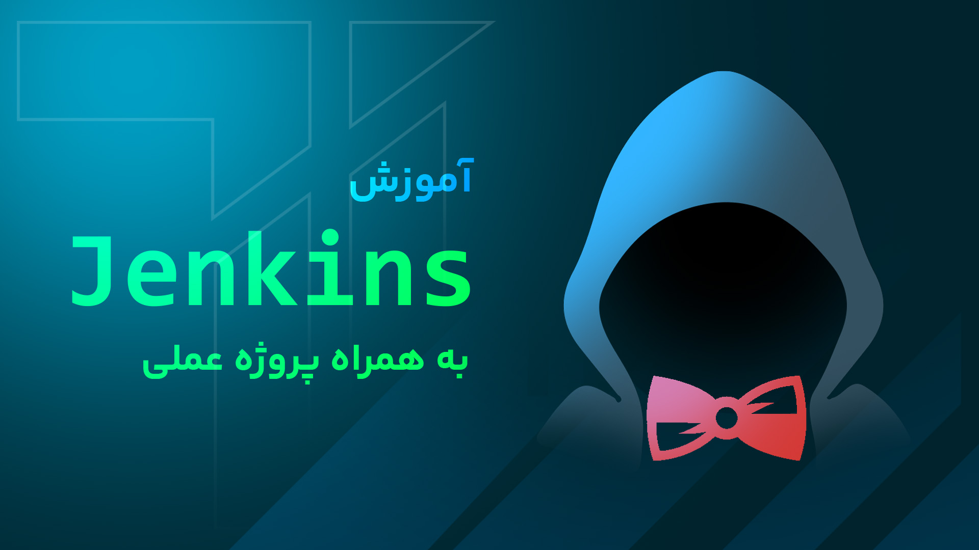 آموزش Jenkins  به همراه پروژه عملی