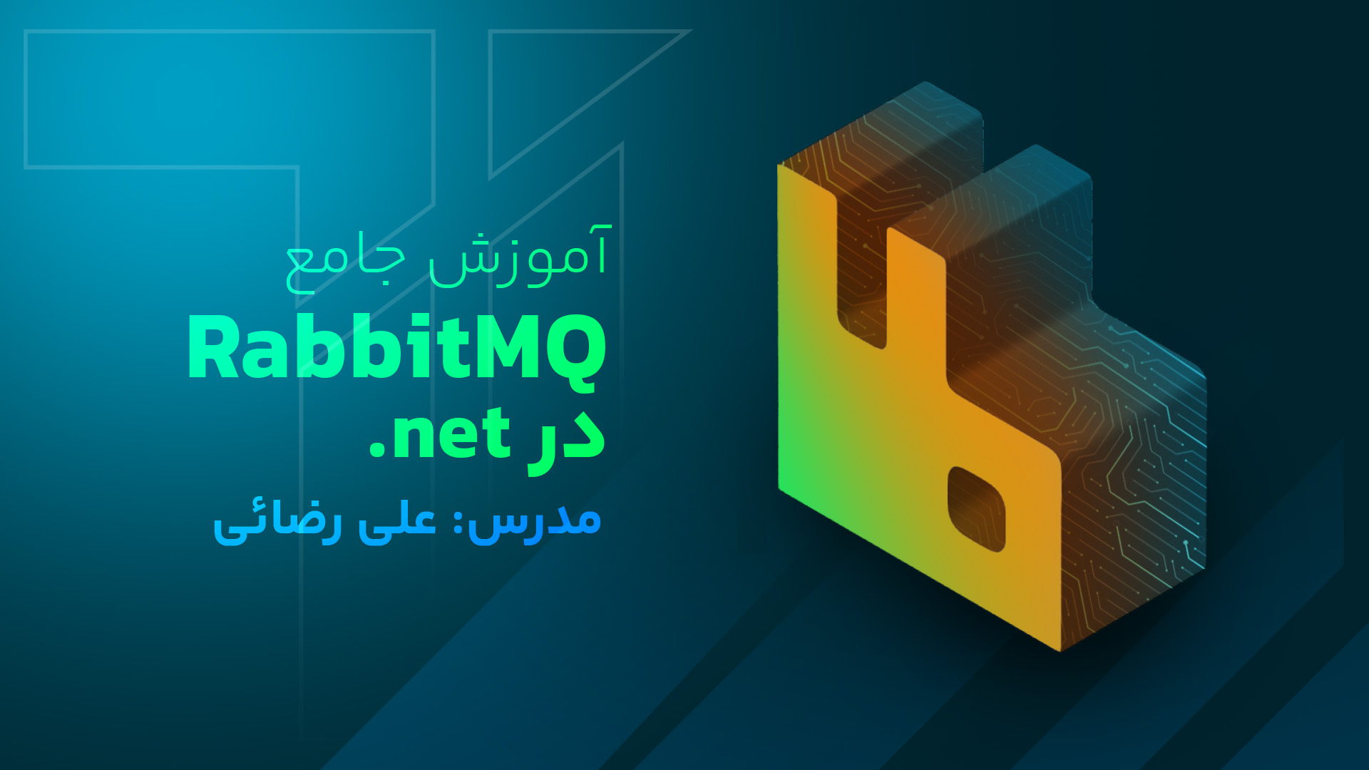 آموزش جامع RabbitMQ در net.