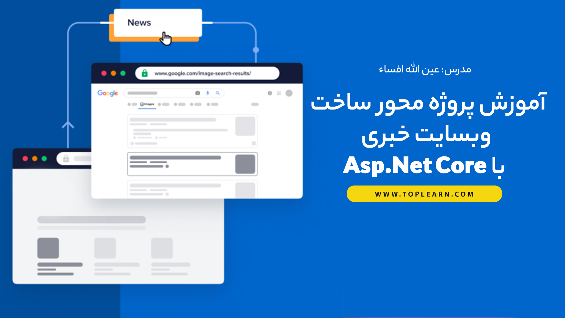 آموزش پروژه محور ساخت وبسایت خبری با Asp.Net Core