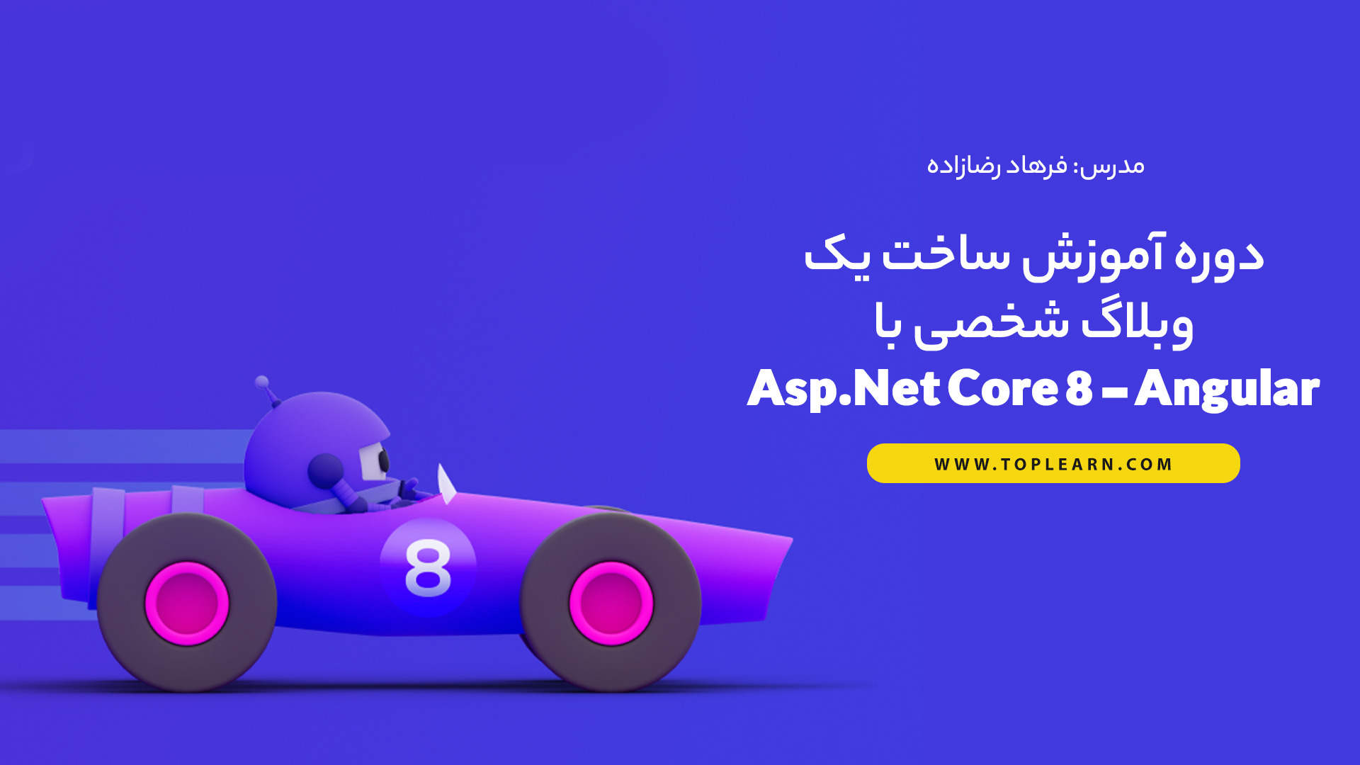 دوره آموزش ساخت یک وبلاگ شخصی با Asp.Net Core 8 - Angular