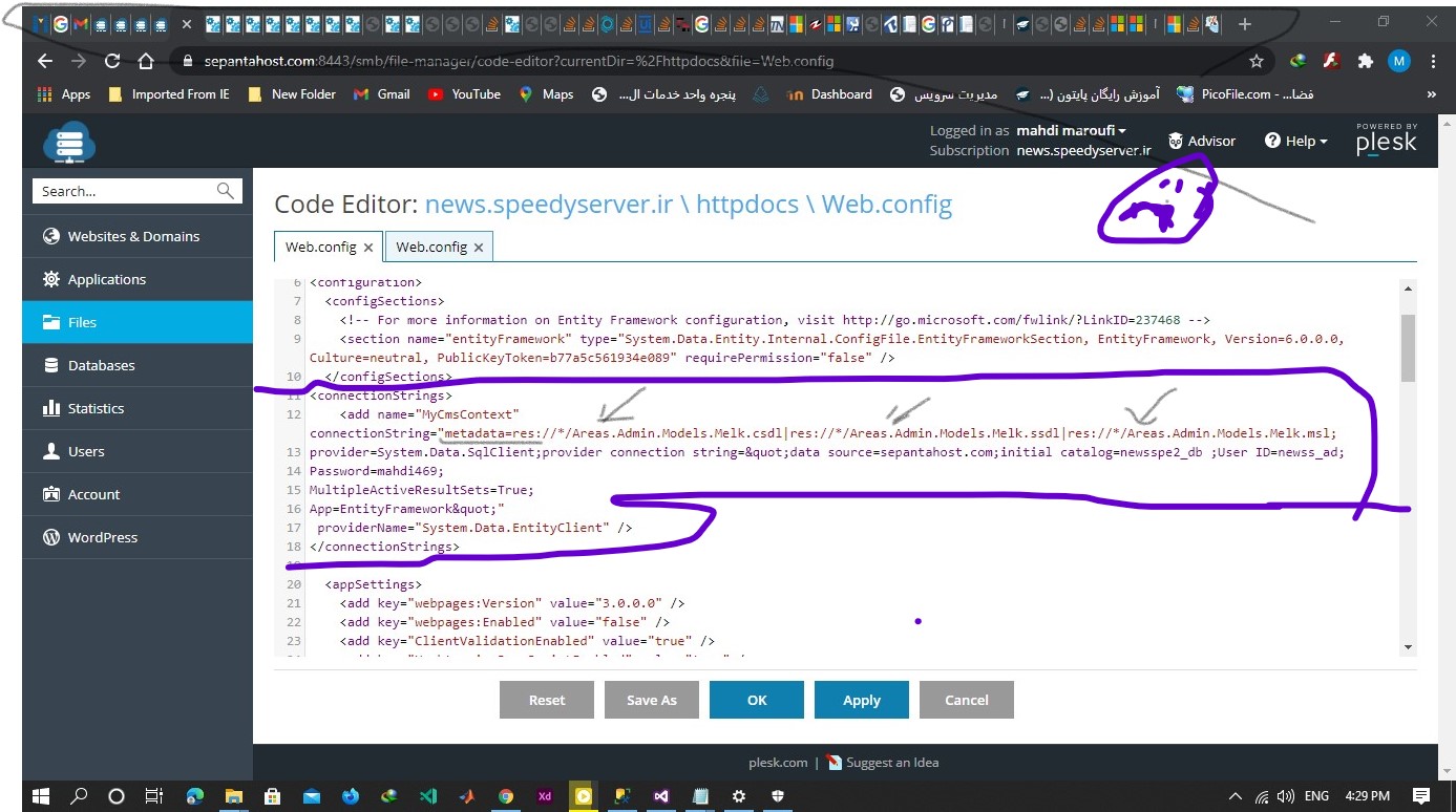  unable to load the specified metadata resource 