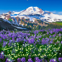 کیهانی